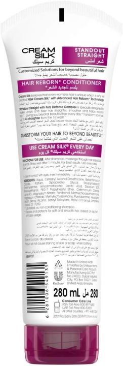 Cream%20Silk%20Standout%20Straight%20Conditioner,%20280ml%20JEZ%20-%20Image%202