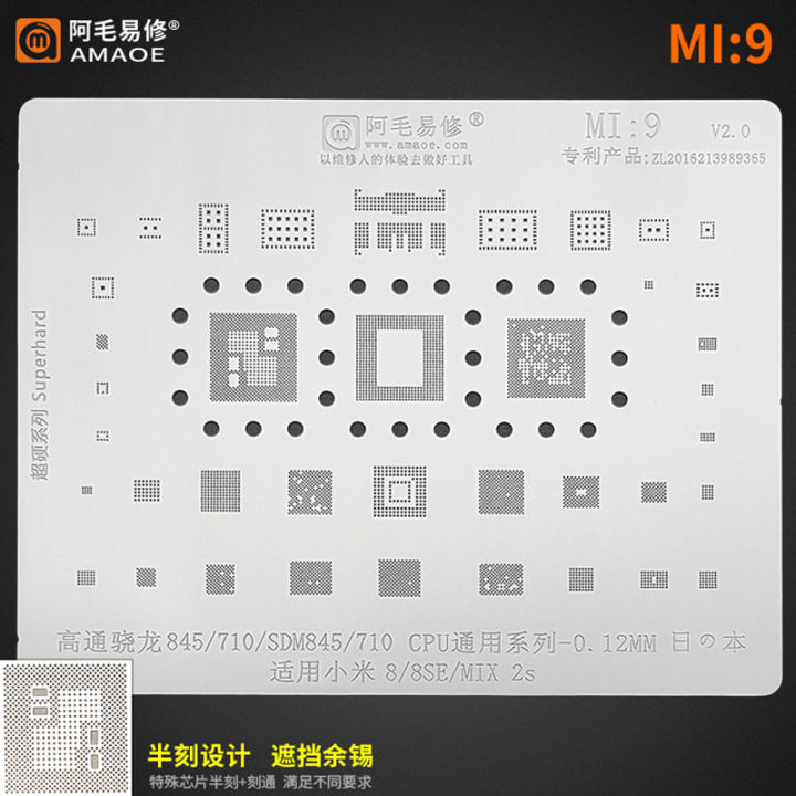 Amaoe%20Mi1-16%20Bga%20Reballing%20Stencil%20For%20Redmi%209a%20K50%20K40%20K30%20K20%20Note%2011%2010%207%2012%20Pro%20Max%2011%20Cc9%208%20Se%20Cpu%20Ram%20Power%20Ic%20Chip%20-%20Image%202