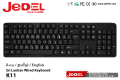 Jedel K11 Sinhala Keyboard Homezone. 