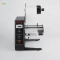 Automatic Label Dispenser Tape Dispenser Machine Electric Label. 