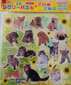 Educational HD Printed High-Quality Cardboard Character Jigsaw Puzzles For Children Gift- Puppies and Kittens- Daiso Japan. 