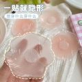 Nipple Coverage Small Chest Sling Chest Paste Washable Reusable Invisible Stickers Nipple Stick Breast Pad Anti-Exposure Summer. 