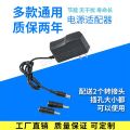 Blood Pressure Meter Universal Power Adapter Sugar DC6V Charger Measurement Instrument Extension. 