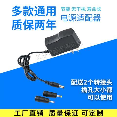 Blood%20Pressure%20Meter%20Universal%20Power%20Adapter%20Sugar%20DC6V%20Charger%20Measurement%20Instrument%20Extension%20-%20Image%202