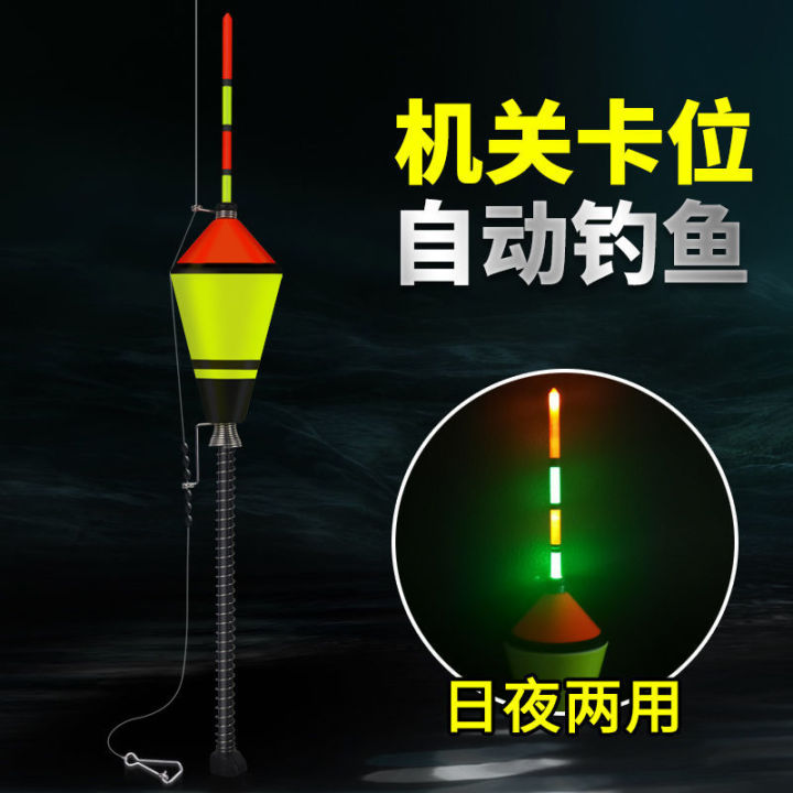 Full-Automatic Fish Float Automatic Fishing Fantastic Automatic Fish ...