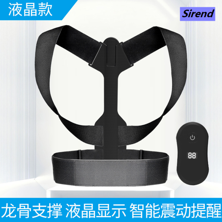 Sirend%20posture%20corrector%20belt%20Cross-border%20intelligent%20induction%20orthosis,%20children's%20anti-hunchback%20orthodontic%20device,%20correcting%20sitting%20posture,%20upright%20posture%20correction%20beltSupports%20Braces%20-%20Image%206