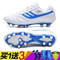 Children's Football Shoes Track Spikes Male and Female Primary and Secondary School Students Non-Slip Competition Training Shoes Grass Wear-Resistant Football Shoes Men. 
