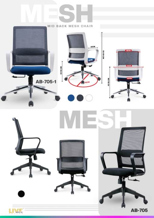 Mid Back Mesh computer Chair