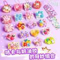 Cream glue guka sticker big set deluxe edition diy cute girl kids cheap toy hand account storage box. 
