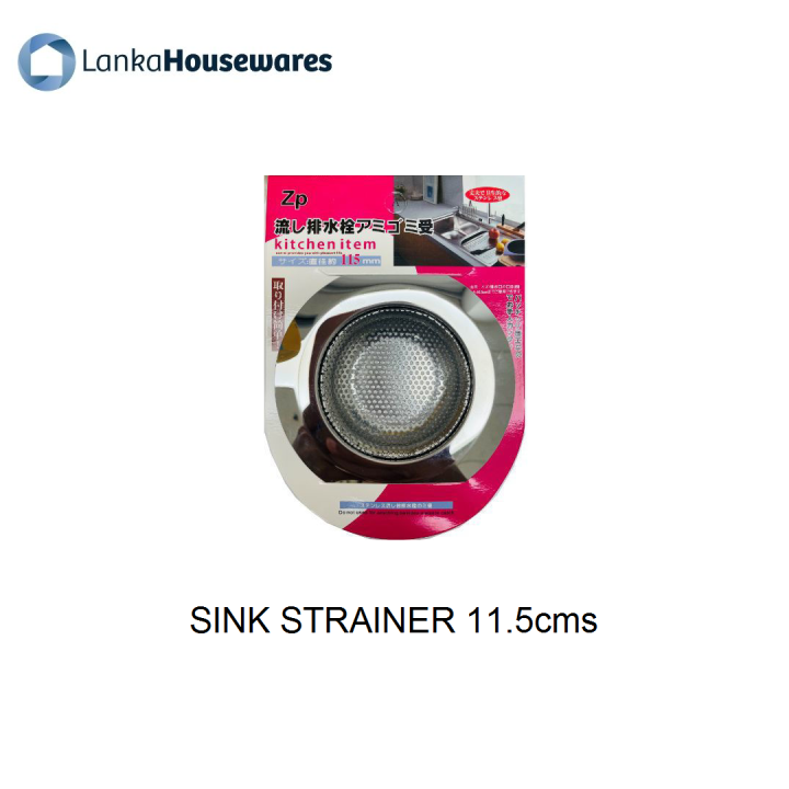 Sink Strainer 11.5cms