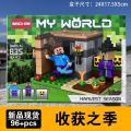 Compatible with Lego  Minecraft  Melon Farm Receiving Season Boys and Girls Holiday Gift Box Puzzle Building Blocks Toys. 