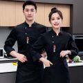 Long-Sleeved Thickened Short-Sleeved Men's High-End Restaurant Chef Uniform Women's Canteen Work Clothes Restaurant Catering Autumn and Winter Kitchen Baking. 