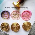 Personalized Seal Eign Customize Arabic Wedding Name Custom Image Wood Letterretro Stamp Logo Sealing Wax Language Invitation(Seal With 10 Wax). 