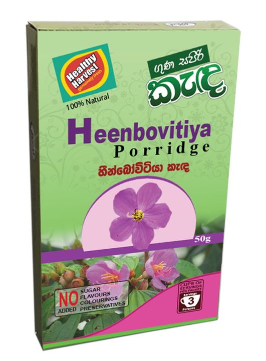 Heen Bowitiya Porridge – හීන්බෝවිටියා කැද -50g