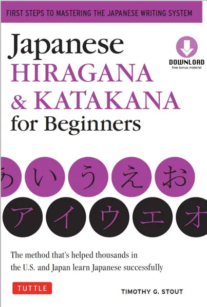 Japanese Hiragana and Katakana for Beginners