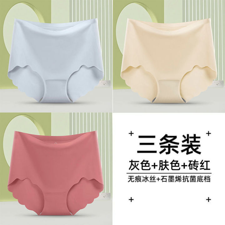 Ice%20Silk%20Underwear%20for%20Women%20Traceless%20Ventilation%20High%20Waist%20Hip%20Lifting%20and%20Belly%20Contracting%20Graphene%20Antibacterial%20Crotch%20Women's%20Briefs%20Summer%20Hot%20-%20Image%209