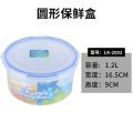 Heater Band Office Worker Household Egg Bento Box Packaging Microwave Sealed Refrigerator Crisper Storage Longshida Lid. 