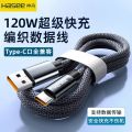 Hasee 120W Super Flash Charging Line 6A Braided Data Cable Suitable for 66W Huawei Honor Android Type-C Line. 