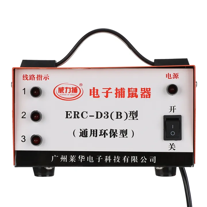 1800V%20Electronic%20High%20Voltage%20Rat%20Trap%20Electric%20Mice%20Mouse%20Killer%20CN%20Plug%20220V%20-%20Image%205