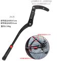 Bicycle Alloy Side Stand Adjustable 20 to 29 Aluminum. 