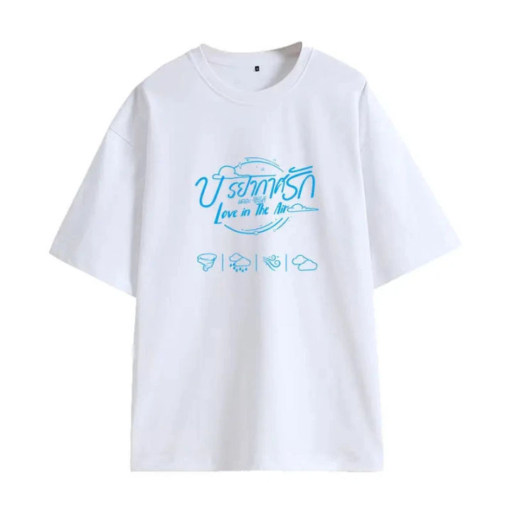 2025%20New%20AdultSummer%20Men%20Cotton%20Tshirt%20Thai%20drama%20Love%20In%20The%20Air%20Fort%20Peat%20Boss%20noeul%20Bossnoeul%20FortPeat%20Costume%20casual%20loose%20student%20Gift%20-%20Image%206