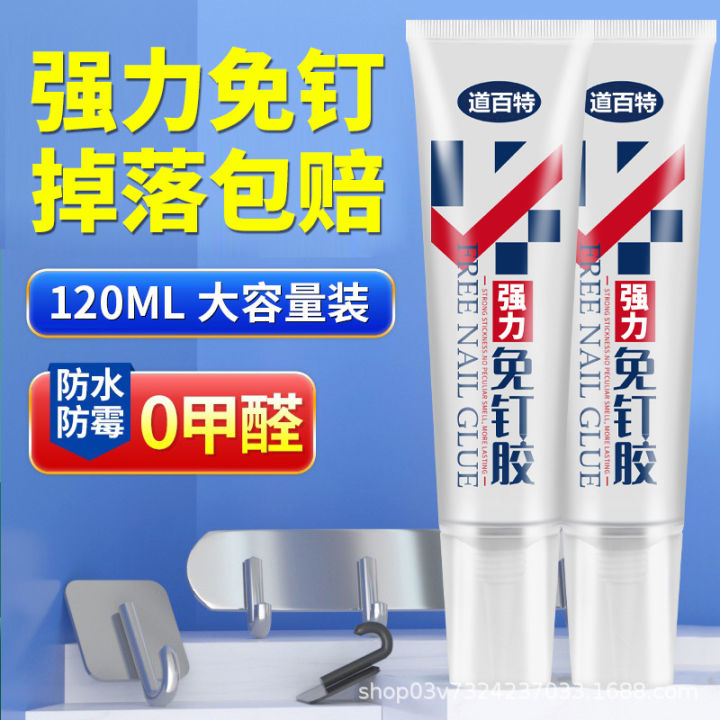 High%20viscosity%20Nail%20Free%20Glue%20for%20Walls%20Waterproof%20Multi-Function%20Super%20Adhesive%20Wall%20Metal%20Mirror%20Tile%20Strong%20glue%20O-1-1-725%20%20B%20-%20Image%208