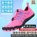 Barefoot Sports Shoes Shock-Absorbing Soft Bottom Treadmill Shoes Male Indoor Fitness Shoes Training Female Aerobics Squat Fight Sports. 