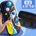 3D EVA Large Capacity Pencil Case Pen Holder Cute Cartoon Pencil Bag For Girls Boy Kids School Stationery Pencil Box Pencilcase. 