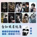 【The Quiet Page】10 Pcs Korean Novel Manhwa Omniscient Reader's Viewpoint Lomo Card Mini Postcard Photo Cards Fans Collection Photocards. 