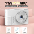 [1.6 Ten Thousand People Collection ] Su Yu Zai Same Style ccd High-Definition Selfie Video Digital Student Portable Campus Camera Compact Digital Camera. 