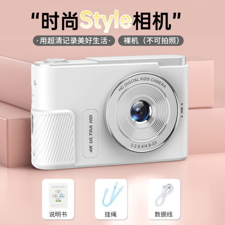 %5B1.6%20Ten%20Thousand%20People%20Collection%20%5D%20Su%20Yu%20Zai%20Same%20Style%20ccd%20High-Definition%20Selfie%20Video%20Digital%20Student%20Portable%20Campus%20Camera%20Compact%20Digital%20Camera%20-%20Image%2010