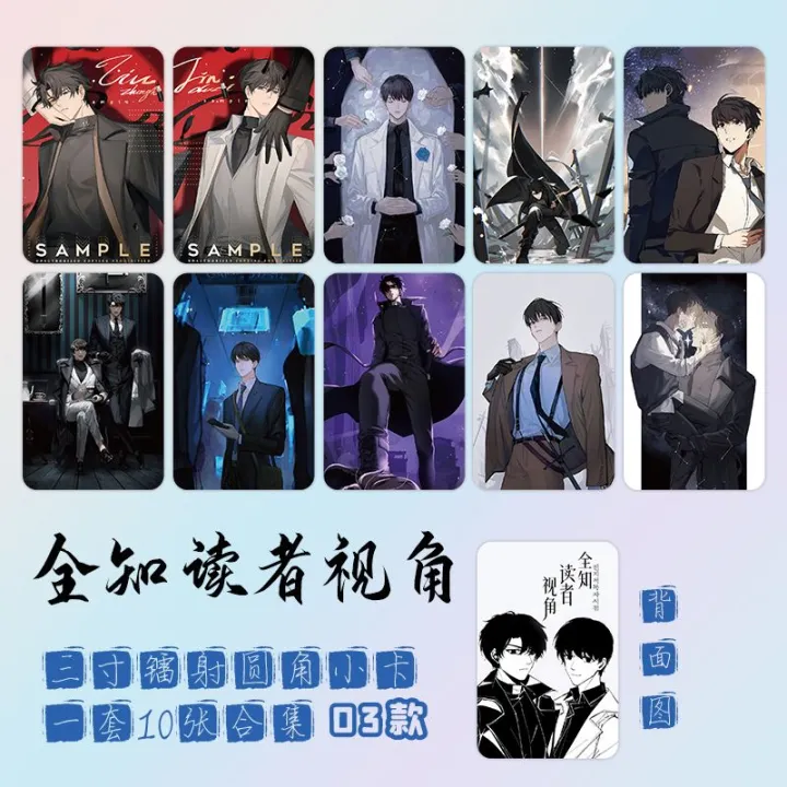 %E3%80%90The%20Quiet%20Page%E3%80%9110%20Pcs%20Korean%20Novel%20Manhwa%20Omniscient%20Reader's%20Viewpoint%20Lomo%20Card%20Mini%20Postcard%20Photo%20Cards%20Fans%20Collection%20Photocards%20-%20Image%205