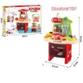 Kitchen Set Toy. 