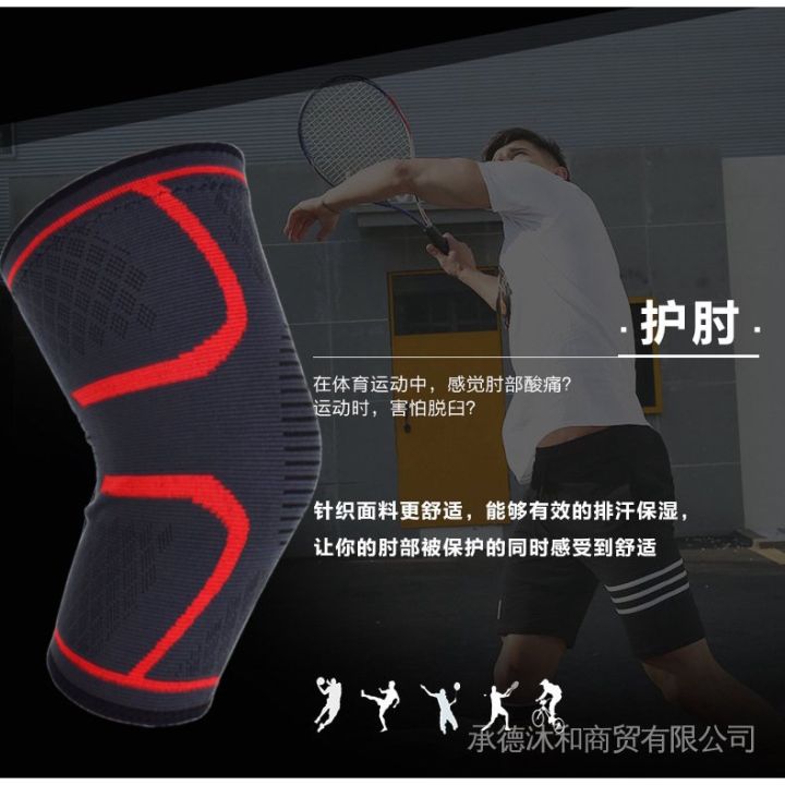 Sports Elbow Guard Men's Warm Wristband Arm Guard Wrist Protector Women's Basketball Hand Guard Elbow Joint Arm Sheath Elbow TIVS