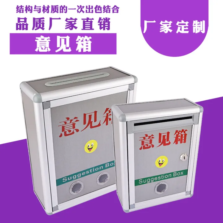 Yeahs Teui Factory unit letter box suggestion box production unit residential building letter box design and production