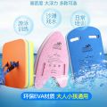 Kickboard Swimming Back Floating Waist Float Children Adult Water Kickboard Triangular Plate Kickboard Beginner EquipmentaLetter stencil. 