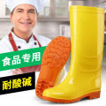 Factory Sanitary Boots Mid-High Tube White Rain Boots Non-Slip Oil Resistant and Alkali Resistant Rubber Boots Men and Women Chef Work Shoes. 