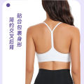 Beauty Back Exercise Underwear Women's Shockproof Running Push-up Workout Bra Shaping Anti-Sagging bra Professional Yoga Vest. 