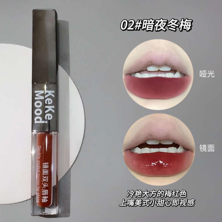 keke%20mood%20Glossy%20Double-Ended%20Glaze%20Water%20Mirror%20Gloss%20Matte%20Lip%20Mud%20Bare%20Face%20Affordable%20Lipstick%20-%20Image%207