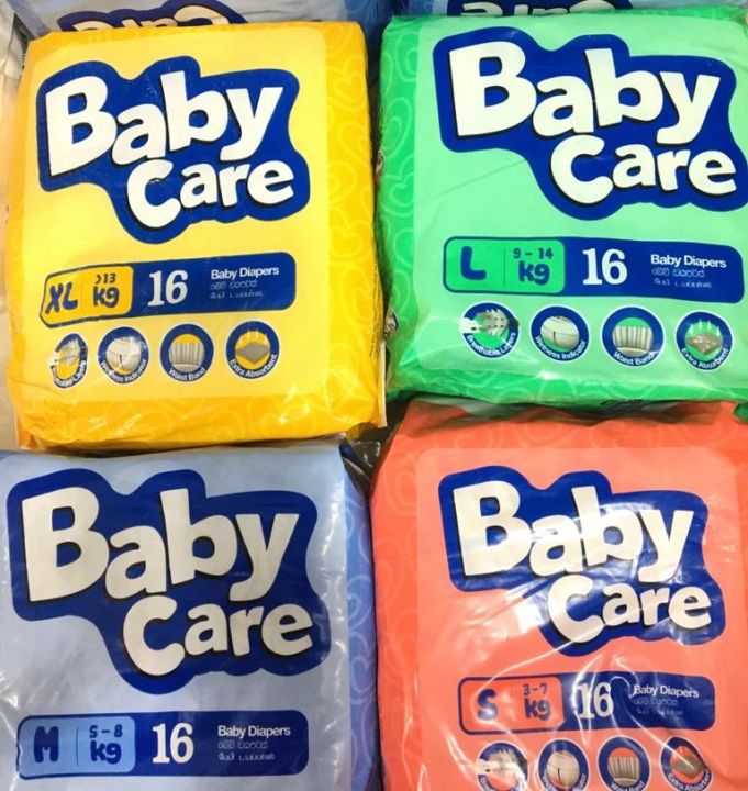 Baby Care Baby Diapers  16 PCS ( S,M,L, XL)