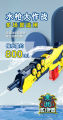 Cool Octopus Appearance Super Soaker Electric Automatic Water Gun Toys with Continuous Firing Ultra-Long Range. 