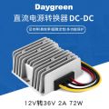 12v to 36v 2A 72w Power Boost Converter 12v-36v 3A Car Voltage Regulator Power Conversion Module Supply Adapter A 3600 L. 