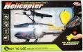 Hand Sensor Helicopter Rechargeable Aircraft Helicopter Electric Helicopter Toy Gift for Kids ON OFF Remote. 