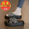 Women's Summer Slippers 2024 New Fairy Style with Skirt Platform Beach Sandals Fashion Pregnant Women's Flip-Flops. 