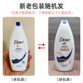 EvoqqDove shower gel 190g deep moisturizing fresh water shower gel small bottle portable travel size business trip hotel. 