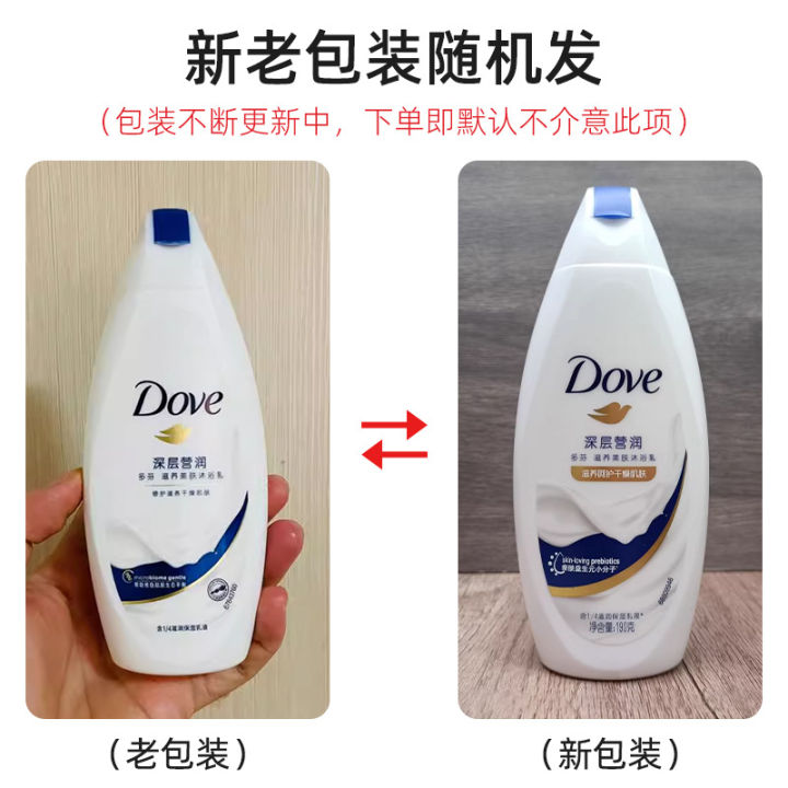 EvoqqDove%20shower%20gel%20190g%20deep%20moisturizing%20fresh%20water%20shower%20gel%20small%20bottle%20portable%20travel%20size%20business%20trip%20hotel%20-%20Image%202