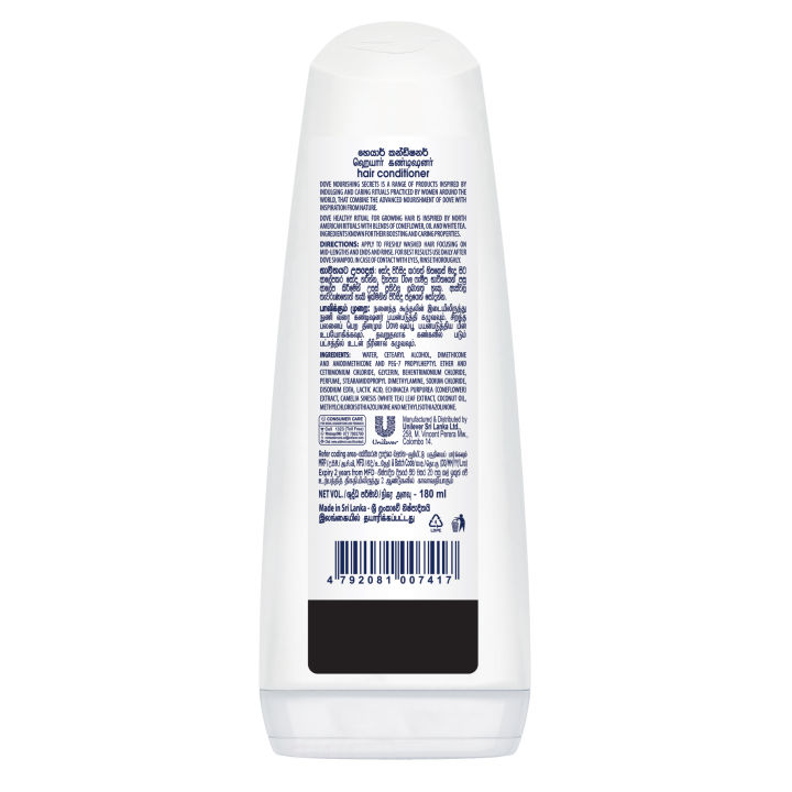 Dove%20Growth%20Ritual%20Conditioner,%20180ml%20-%20Image%203