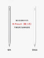 Mpencil2 Tablet Capacitor Touch Screen Stylus Generation One Or Two iPad Replacement Pen for Huawei Nib. 