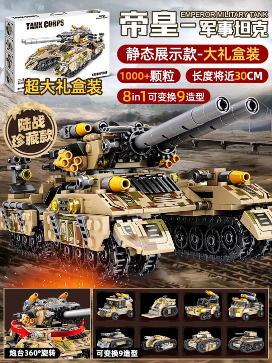 %E3%80%93Official%20IP%20Authorization%E3%80%93COD%E3%80%93%20Compatible%20with%20LEGO%20Large%20Tank%20Model%20Transformable%20Snow%20Terrain%20Building%20Blocks%20Boys%20%20Armored%20Vehicle%20Assembly%20Educational%20Toy%20%E3%80%93COD%E3%80%93%20-%20Image%206