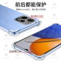 lthmy for Huawei Nova Y61 EVE-LX3 LX9 LX9N Soft Gel Jelly Case Transparent Full Protective Anti-Scratch Resistant Back Cover Skin. 